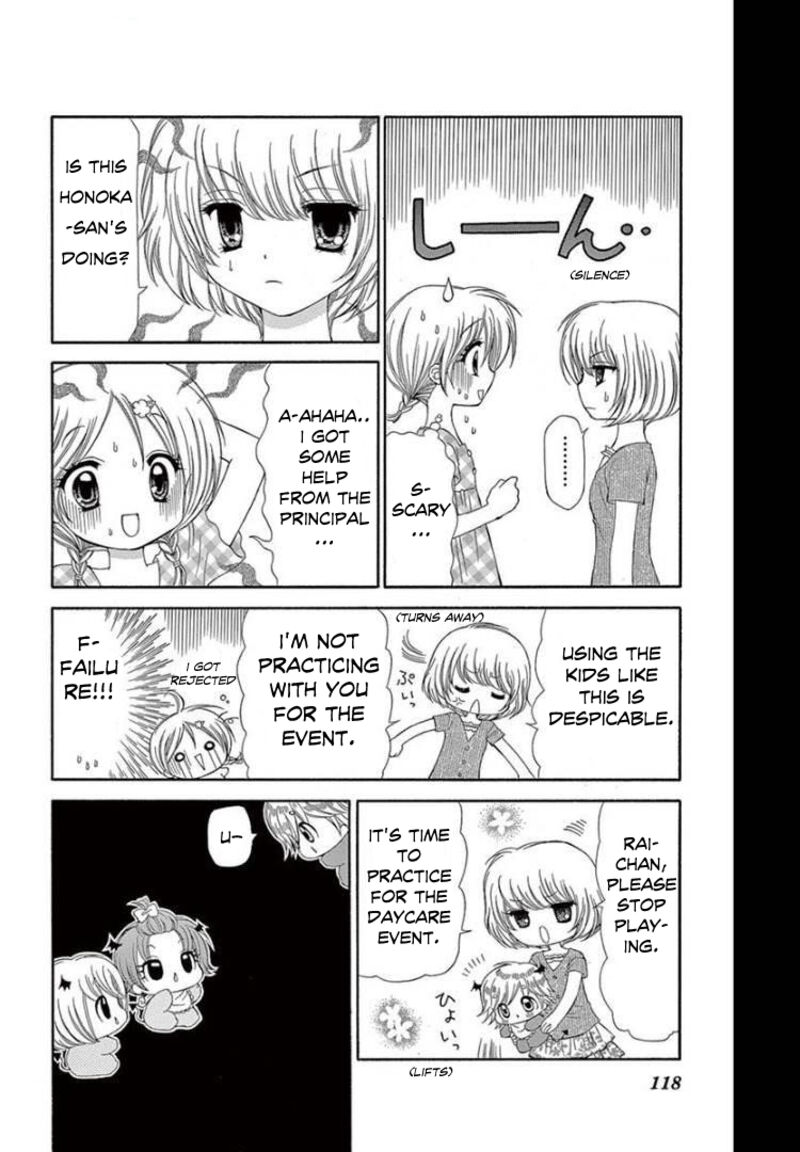 Chibi Devil Chapter 9 Page 14