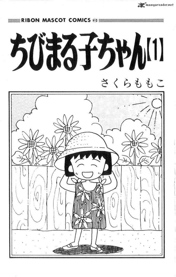 Chibi Maruko Chan Chapter 1 Page 2