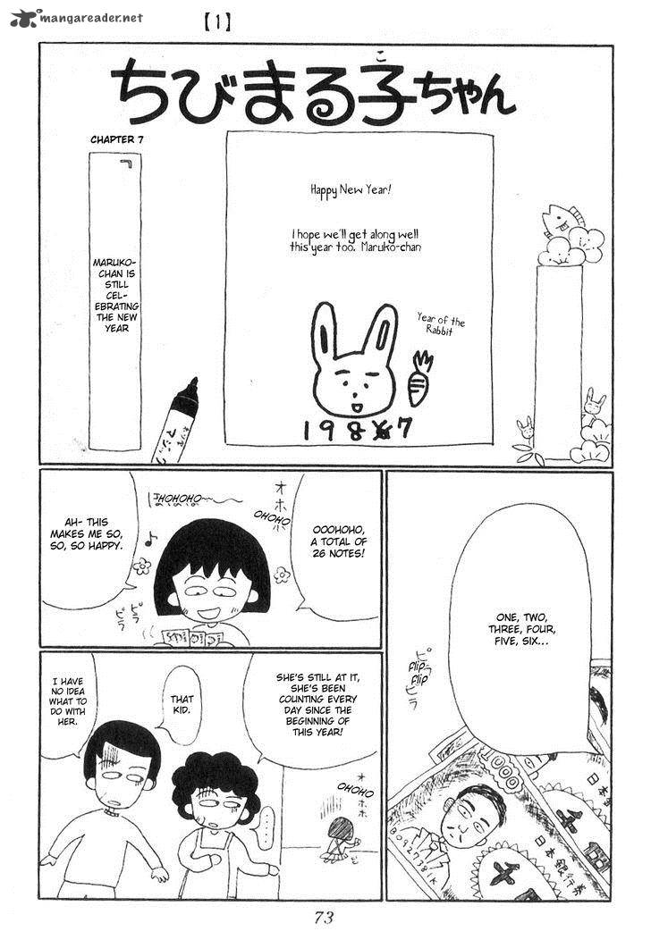 Chibi Maruko Chan Chapter 7 Page 2