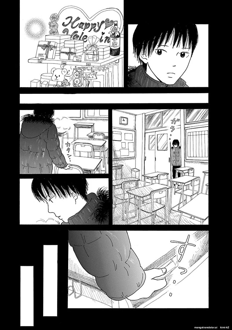 Chicha Koi Nikki Chapter 10 Page 19