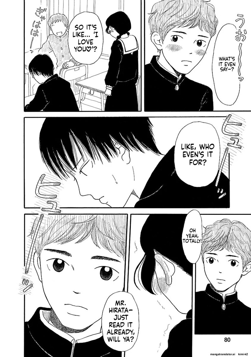 Chicha Koi Nikki Chapter 10 Page 24