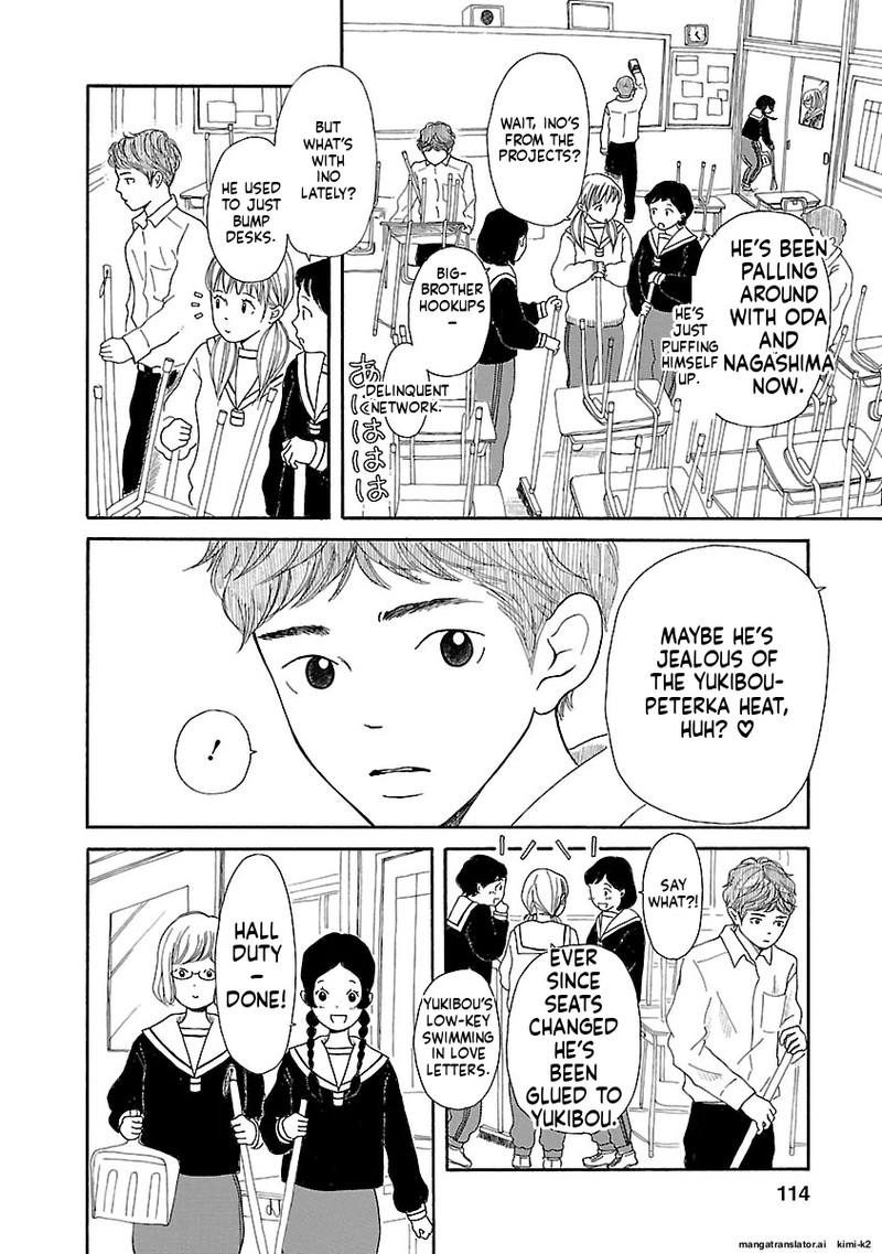 Chicha Koi Nikki Chapter 12 Page 5