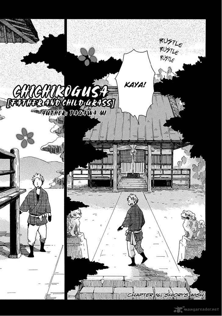 Chichikogusa Chapter 16 Page 2