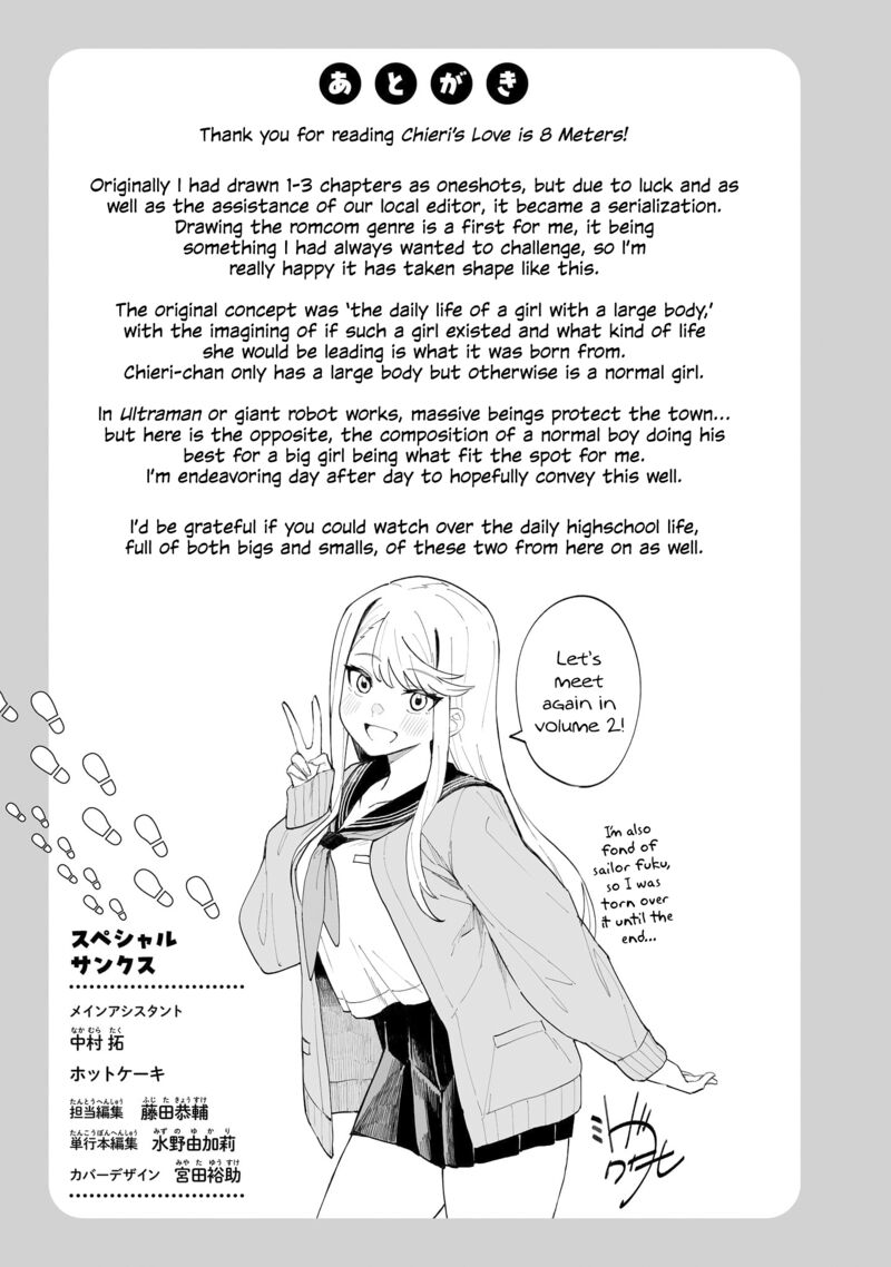 Chieri No Koi Wa 8 Meter Chapter 10e Page 18