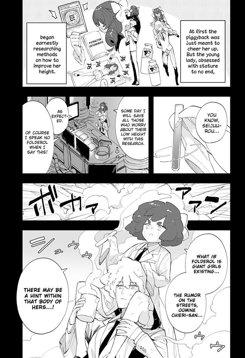 Chieri No Koi Wa 8 Meter Chapter 47 Page 6