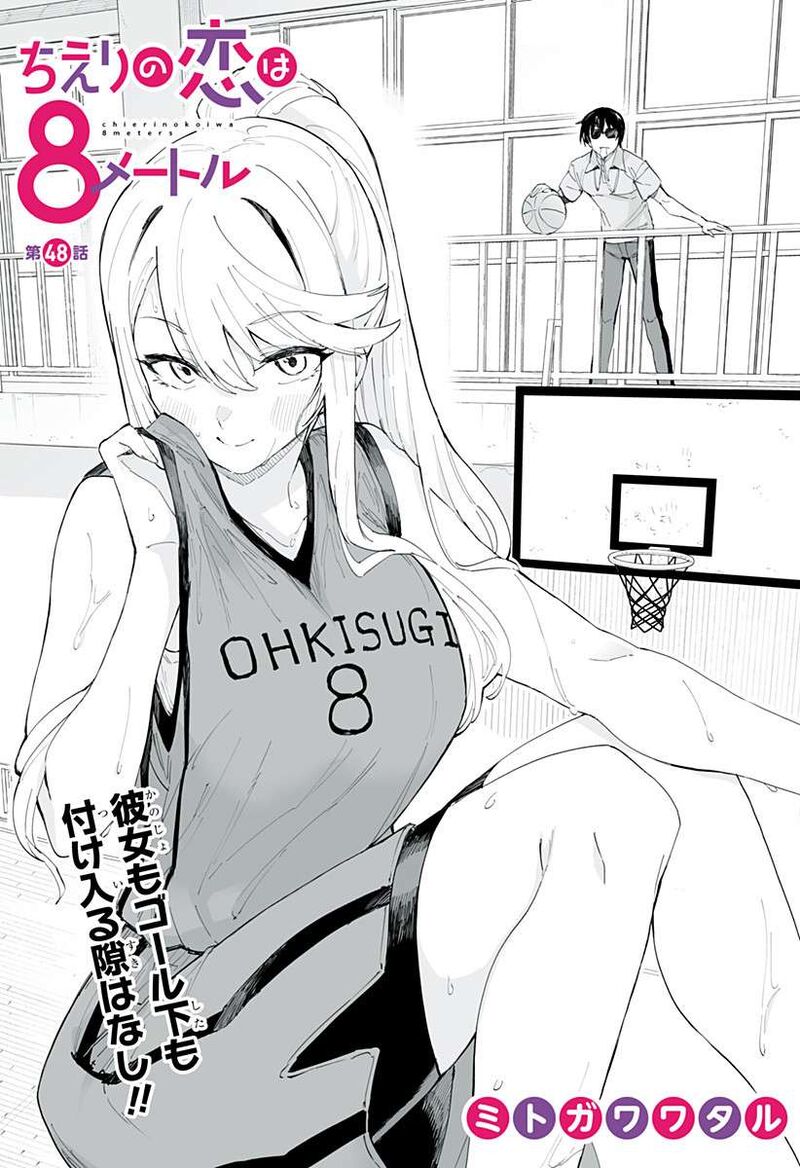 Chieri No Koi Wa 8 Meter Chapter 48 Page 1