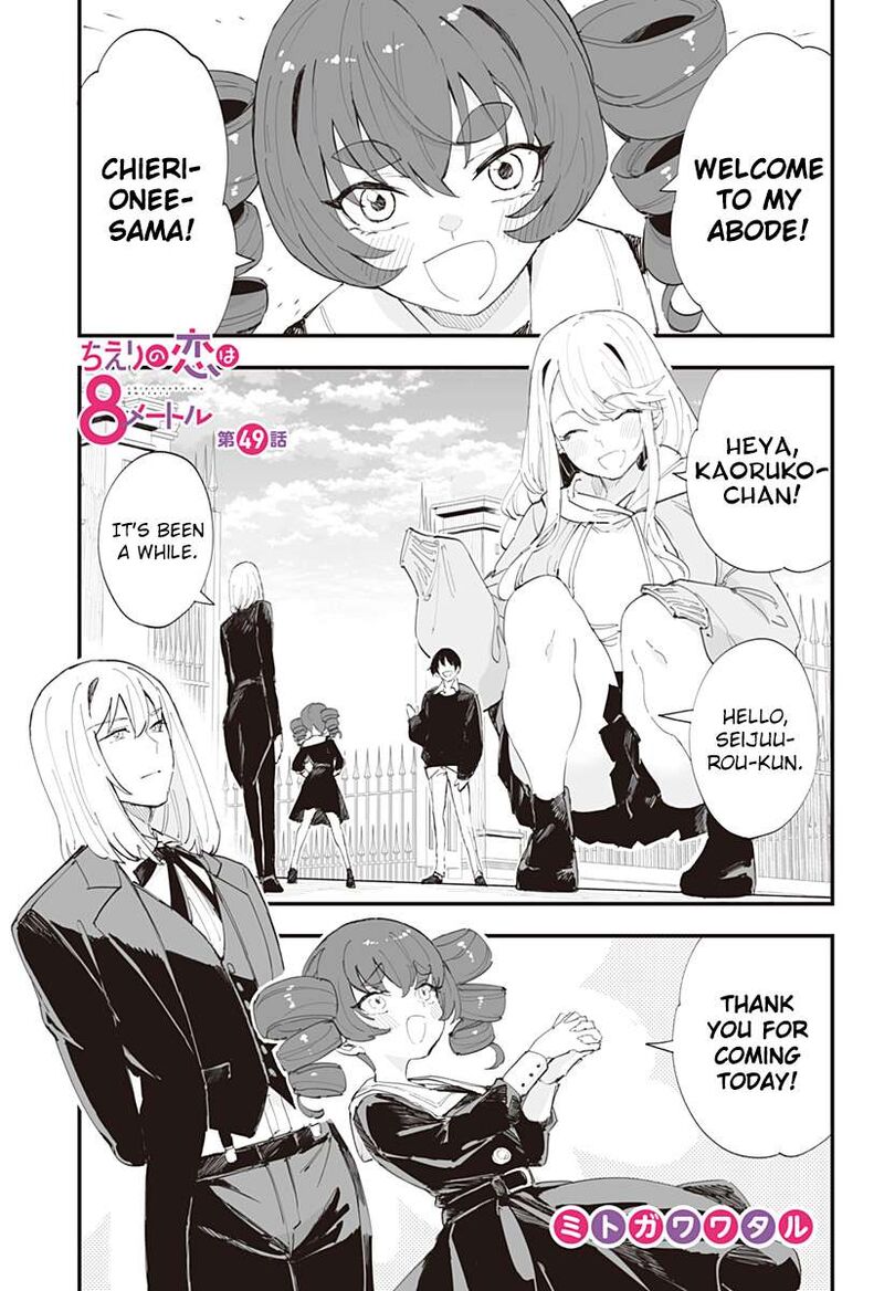 Chieri No Koi Wa 8 Meter Chapter 49 Page 1