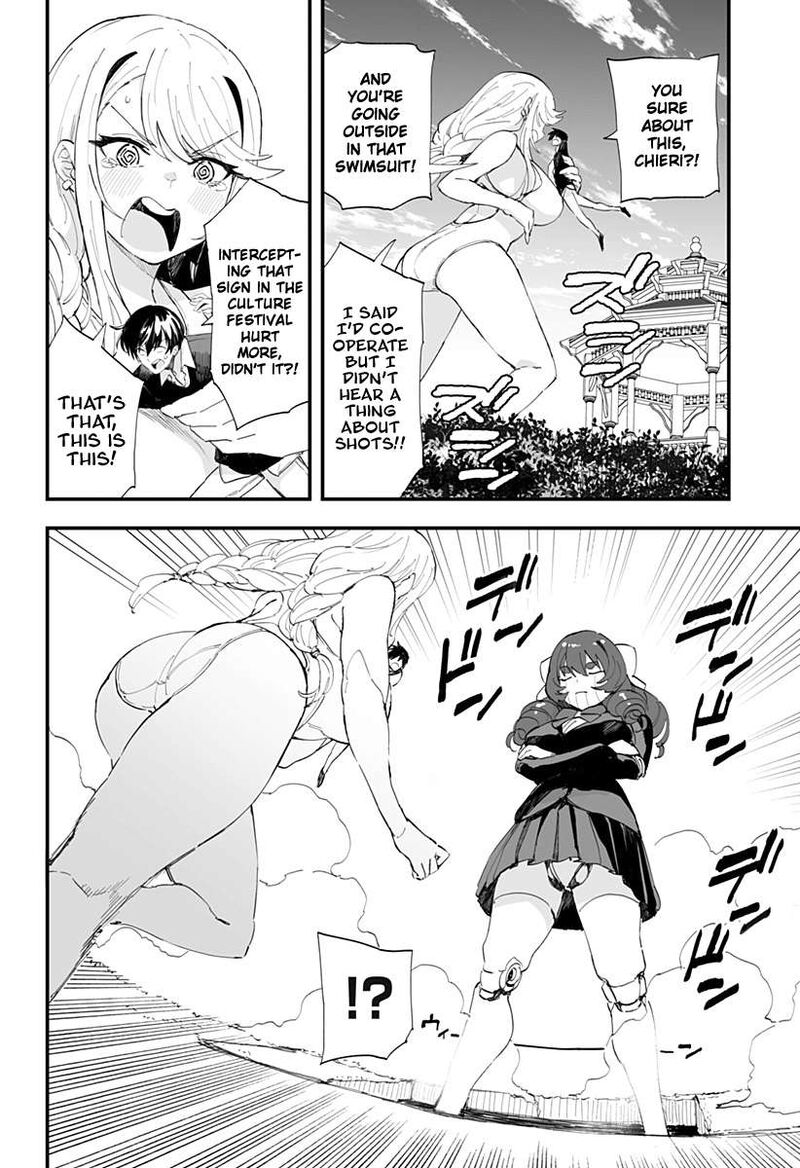 Chieri No Koi Wa 8 Meter Chapter 49 Page 14