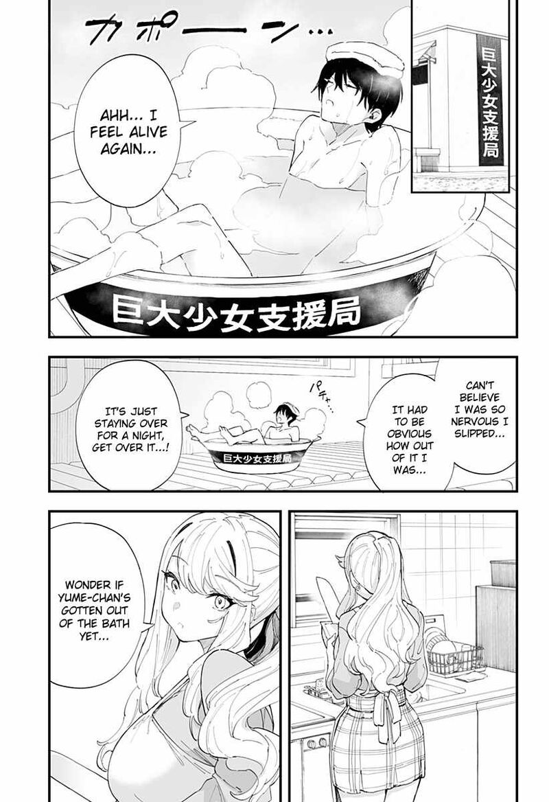 Chieri No Koi Wa 8 Meter Chapter 56 Page 5