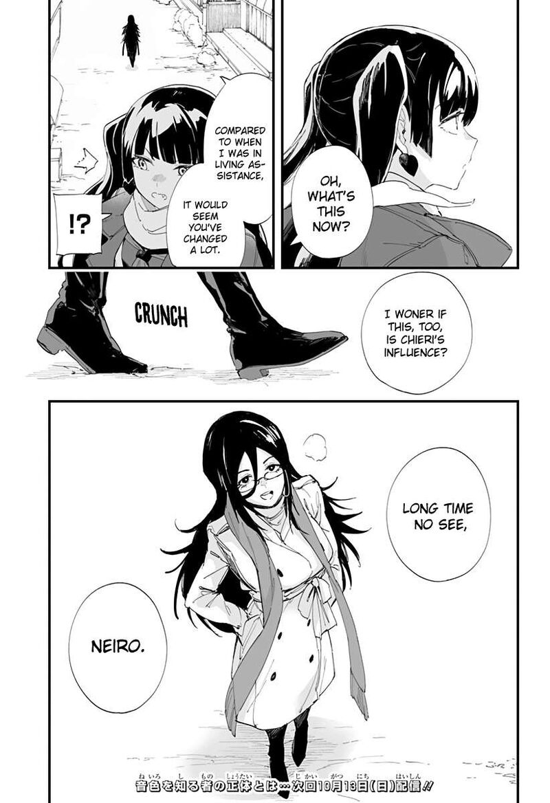 Chieri No Koi Wa 8 Meter Chapter 58 Page 17