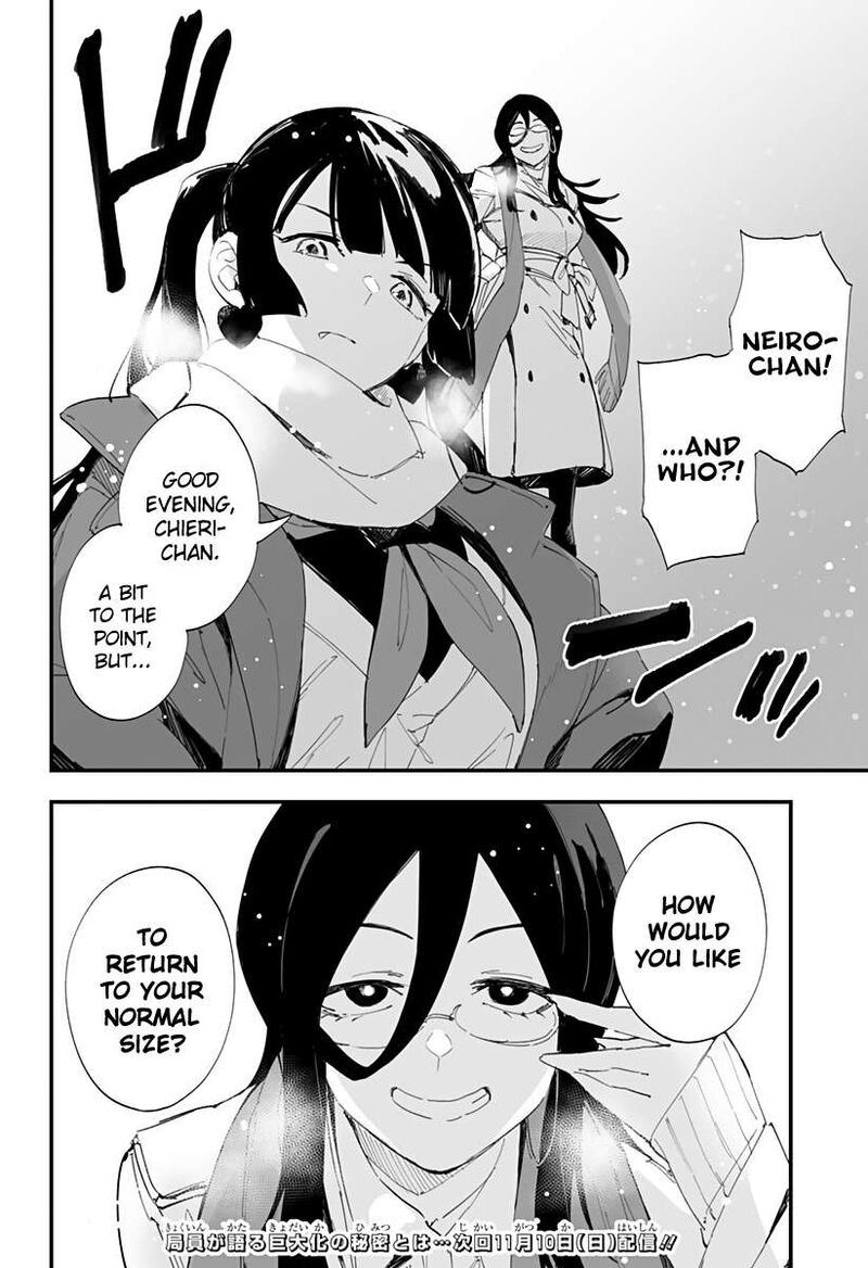 Chieri No Koi Wa 8 Meter Chapter 59 Page 20