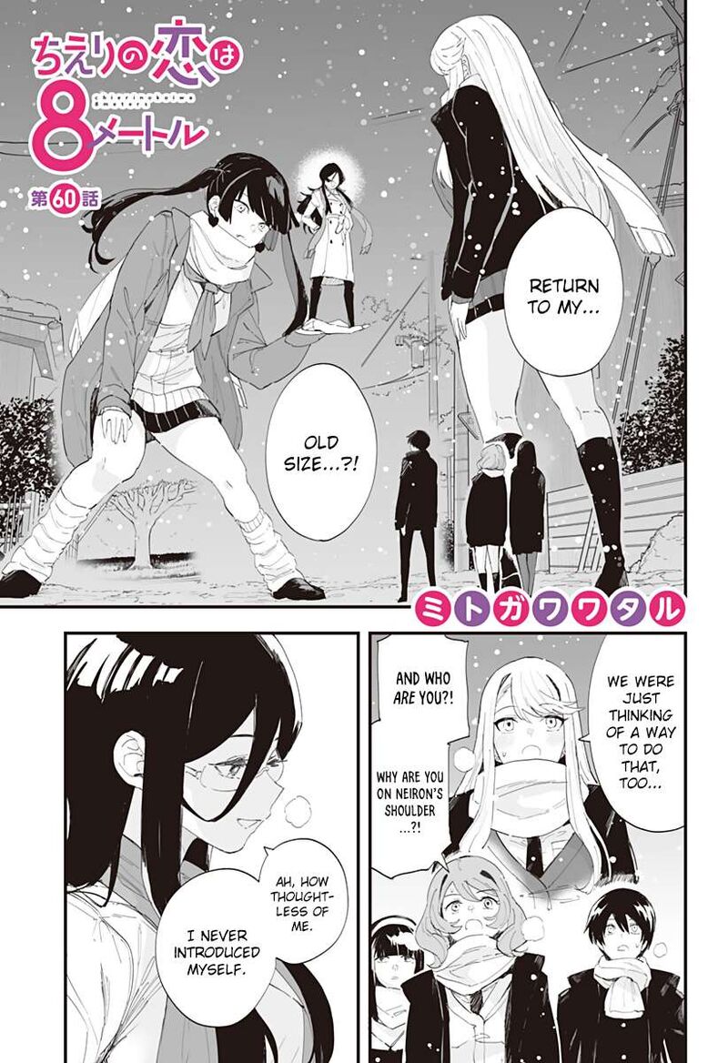 Chieri No Koi Wa 8 Meter Chapter 60 Page 1