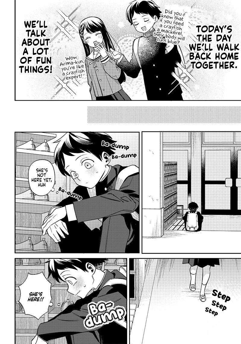 Chigau Miyahara Omae Janai Chapter 1 Page 15