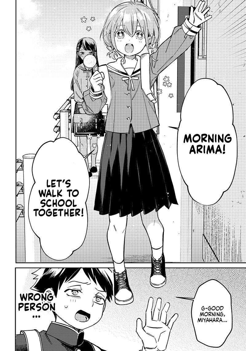 Chigau Miyahara Omae Janai Chapter 1 Page 3