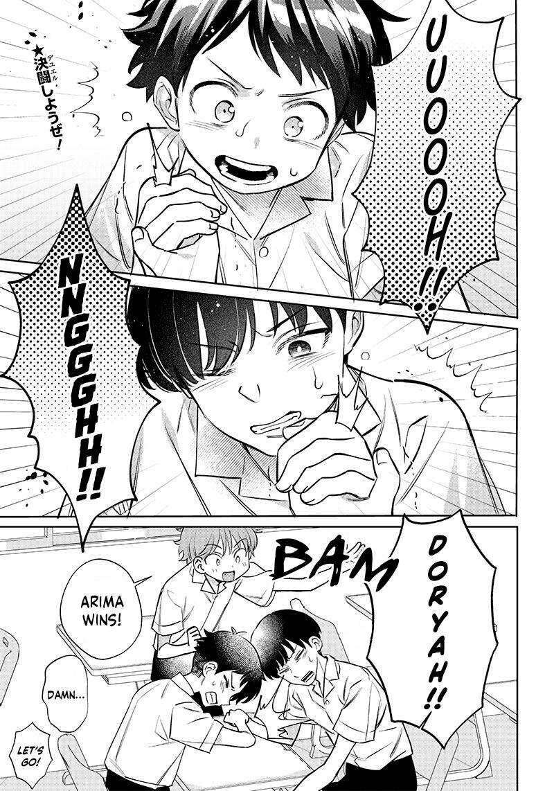 Chigau Miyahara Omae Janai Chapter 11 Page 1