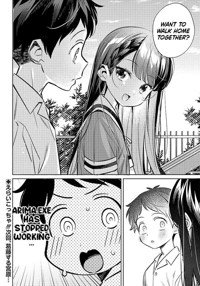 Chigau Miyahara Omae Janai Chapter 13 Page 12