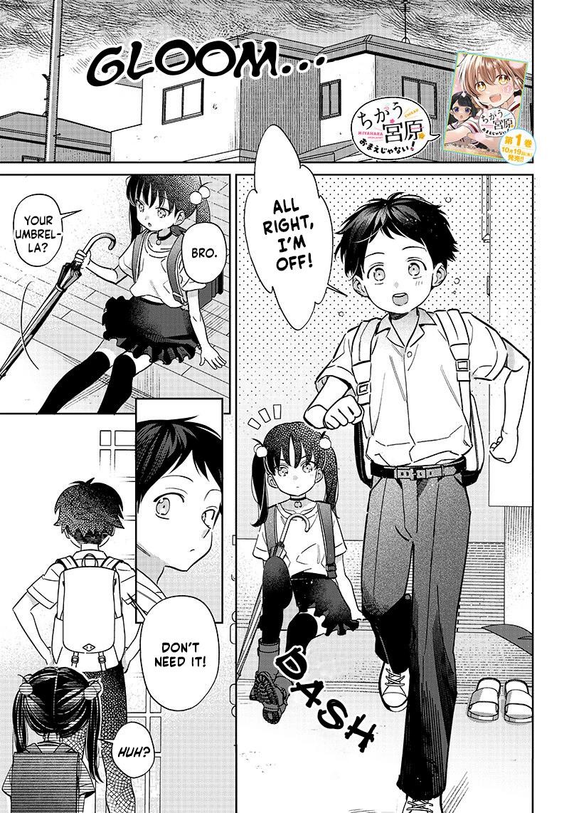 Chigau Miyahara Omae Janai Chapter 16a Page 1