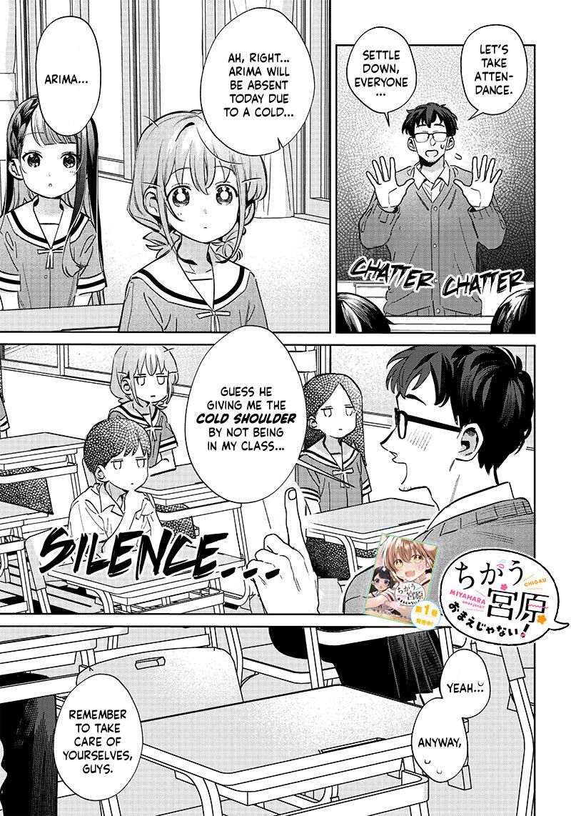 Chigau Miyahara Omae Janai Chapter 17 Page 1
