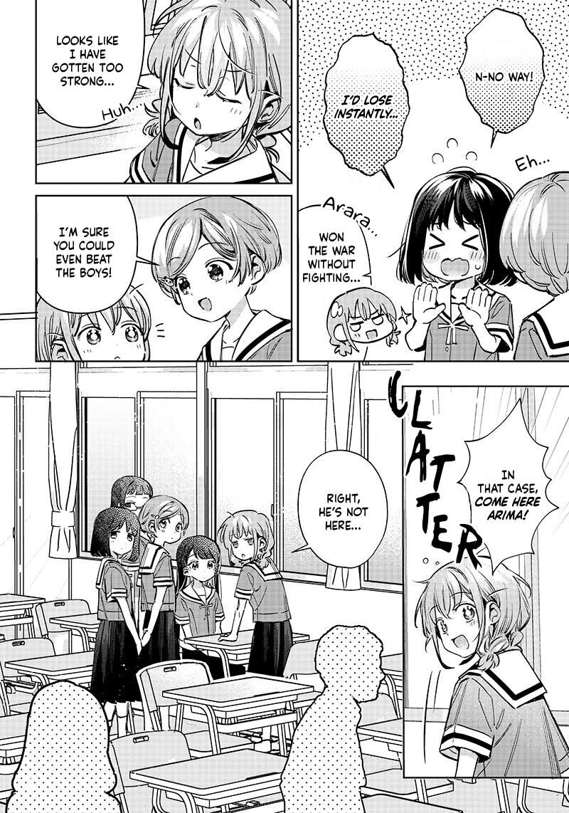 Chigau Miyahara Omae Janai Chapter 17 Page 4