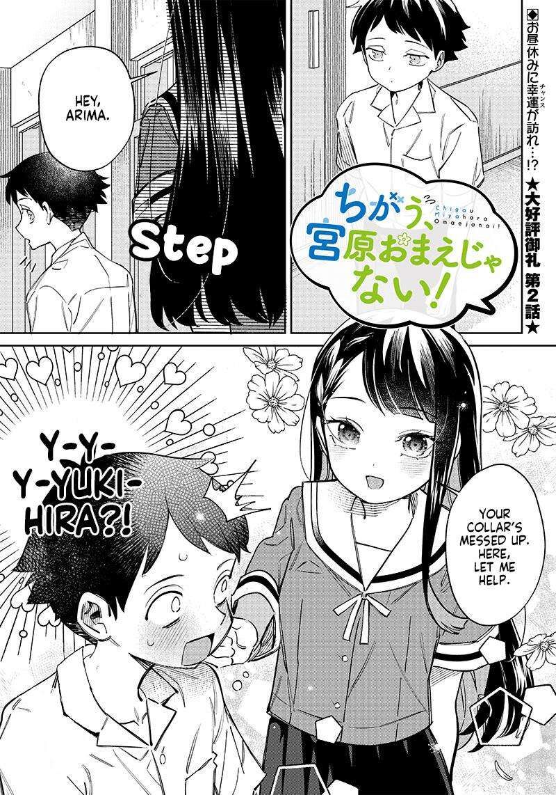 Chigau Miyahara Omae Janai Chapter 2 Page 1