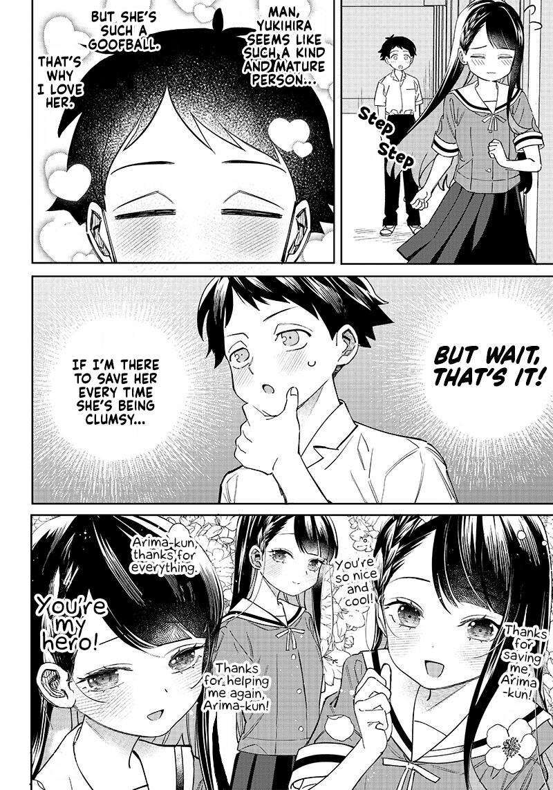 Chigau Miyahara Omae Janai Chapter 2 Page 4