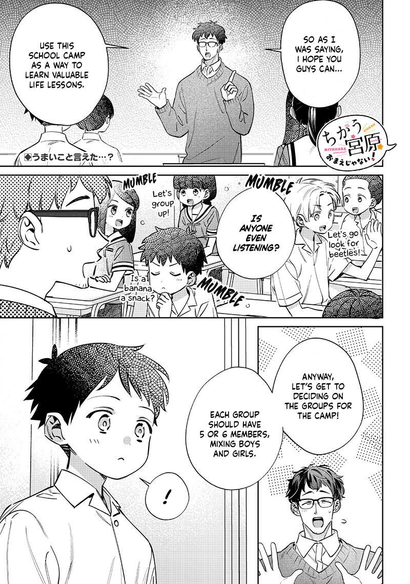 Chigau Miyahara Omae Janai Chapter 20 Page 1