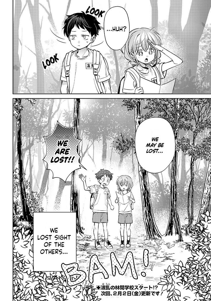 Chigau Miyahara Omae Janai Chapter 20 Page 12