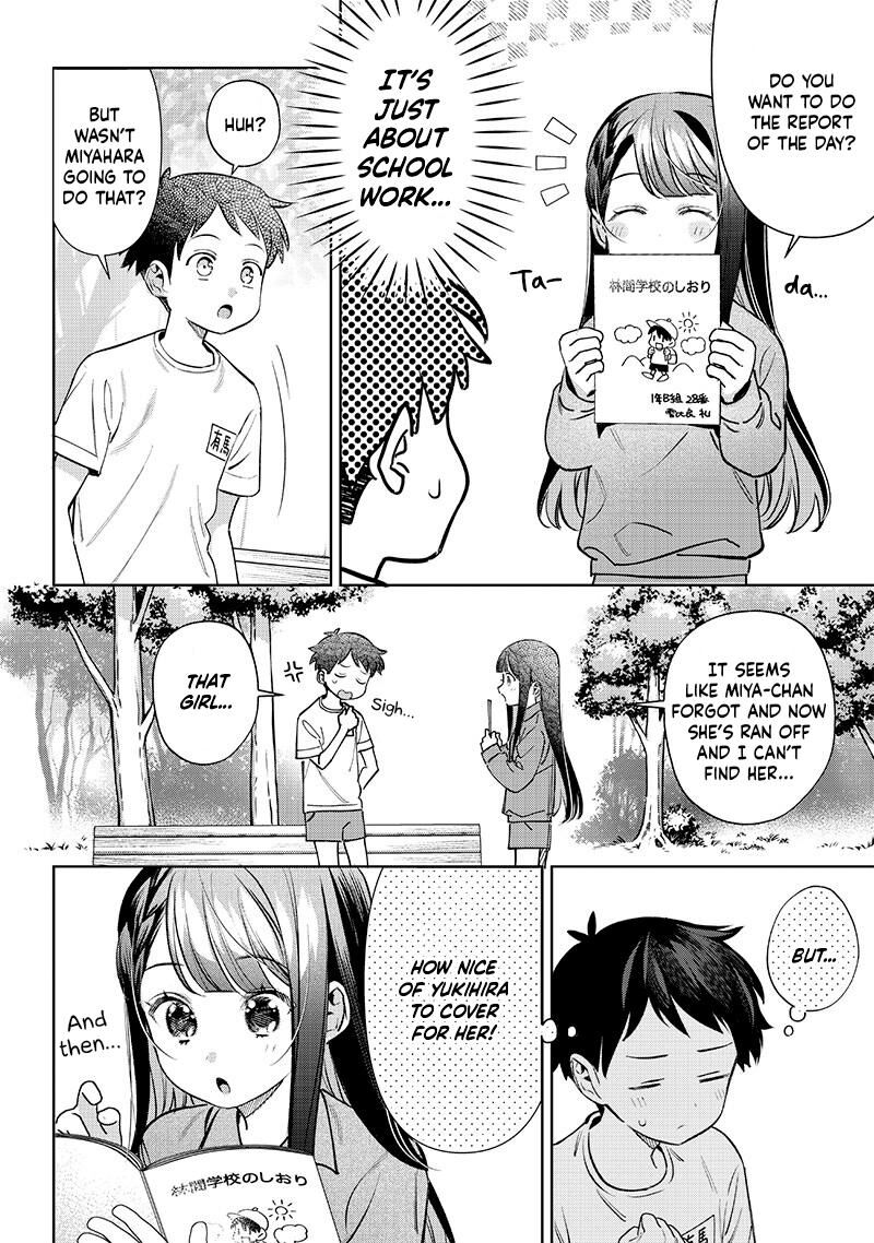 Chigau Miyahara Omae Janai Chapter 22 Page 2