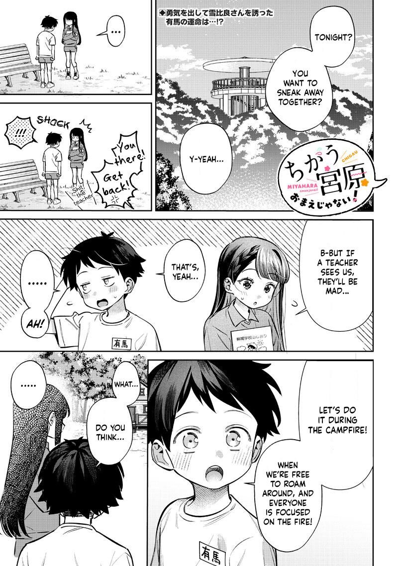 Chigau Miyahara Omae Janai Chapter 22 Page 7
