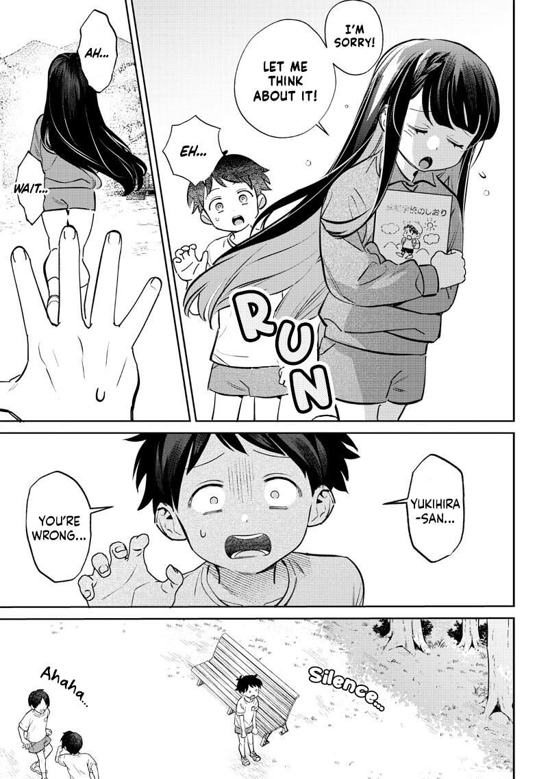 Chigau Miyahara Omae Janai Chapter 22 Page 9