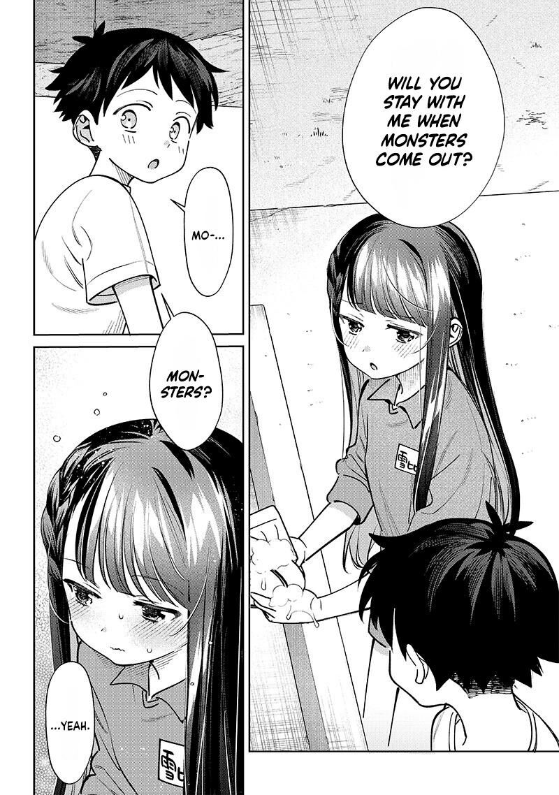 Chigau Miyahara Omae Janai Chapter 23 Page 14