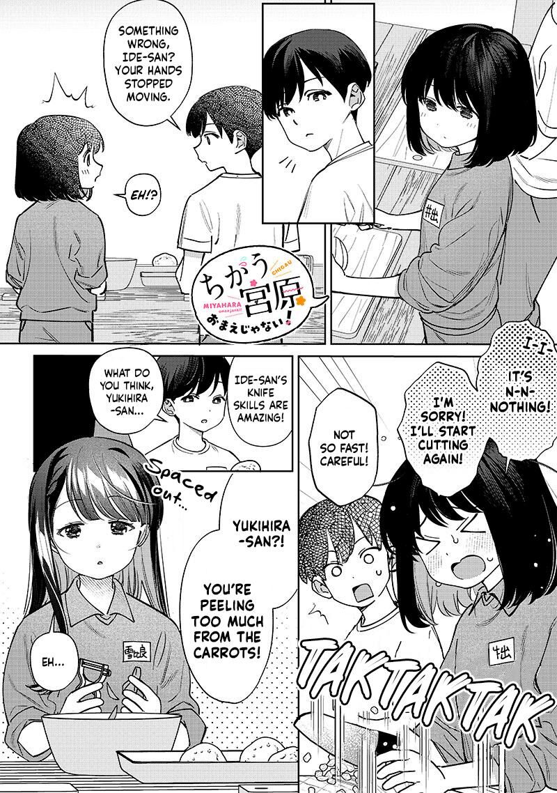 Chigau Miyahara Omae Janai Chapter 23 Page 8