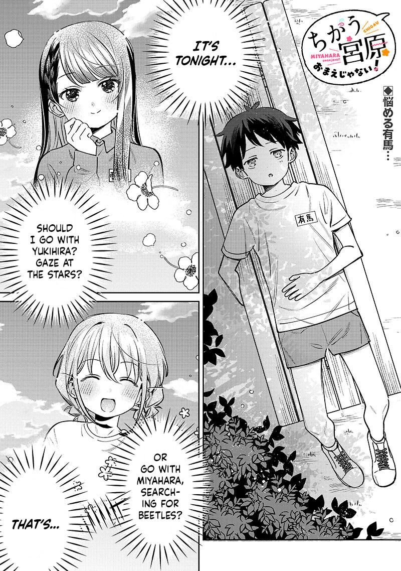 Chigau Miyahara Omae Janai Chapter 24 Page 1