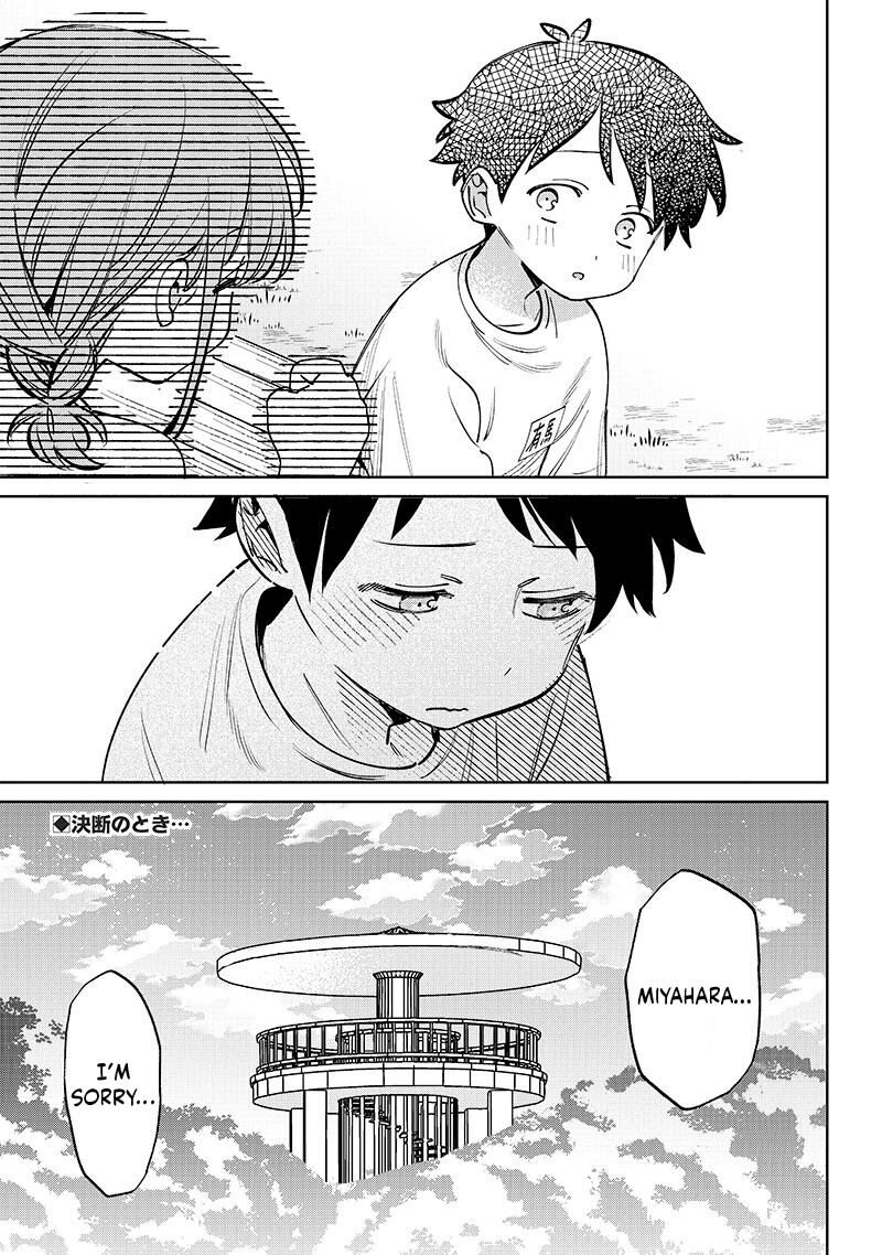 Chigau Miyahara Omae Janai Chapter 24 Page 5