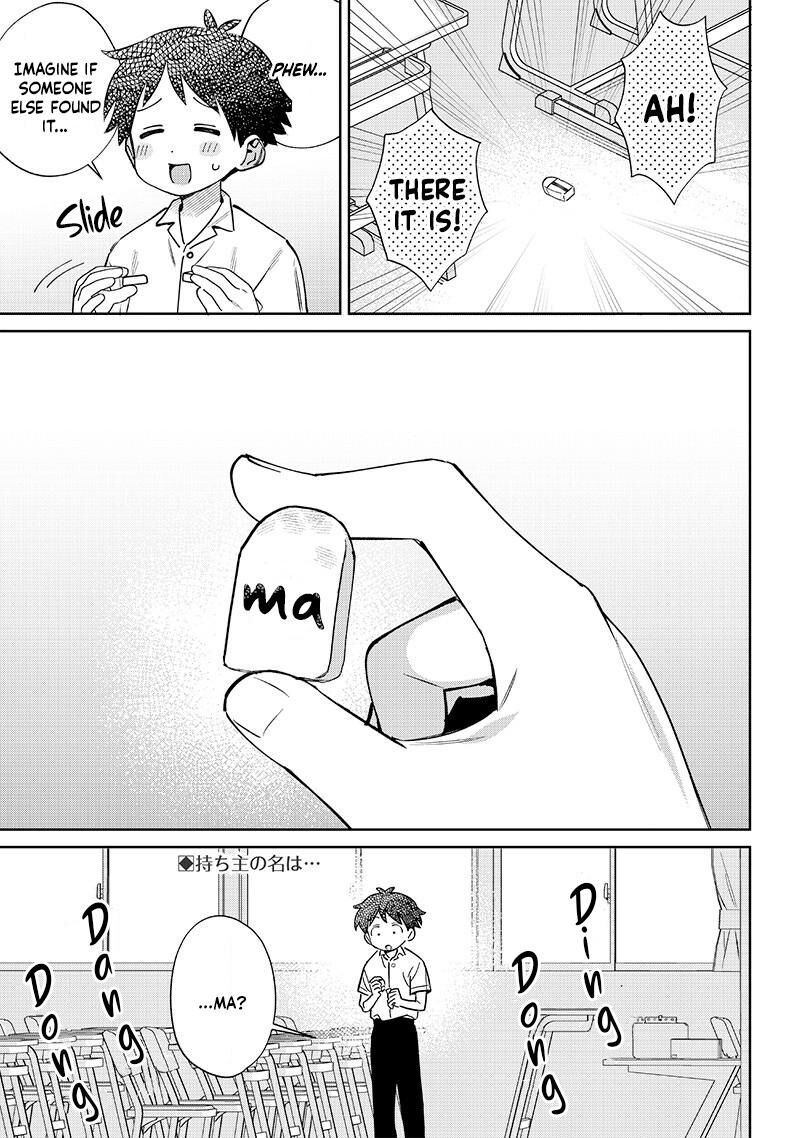 Chigau Miyahara Omae Janai Chapter 25 Page 7