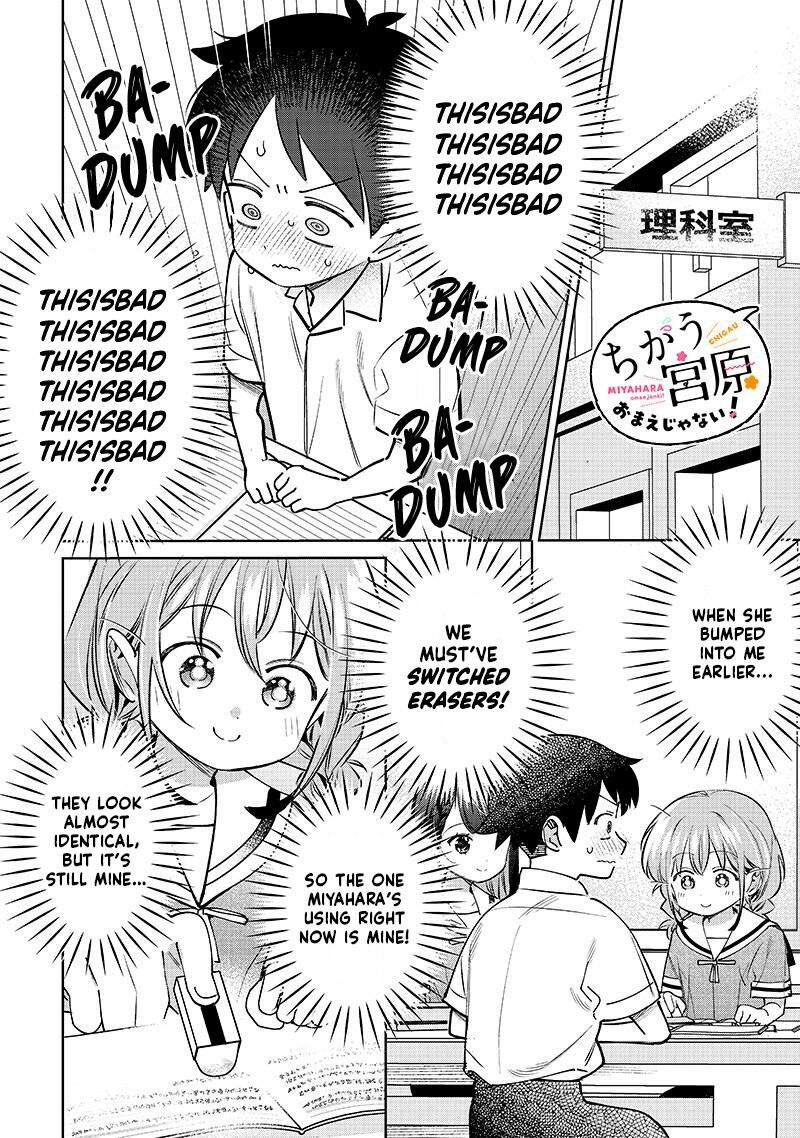 Chigau Miyahara Omae Janai Chapter 25 Page 8