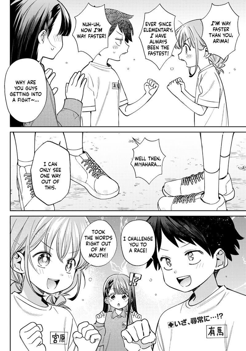 Chigau Miyahara Omae Janai Chapter 26 Page 12