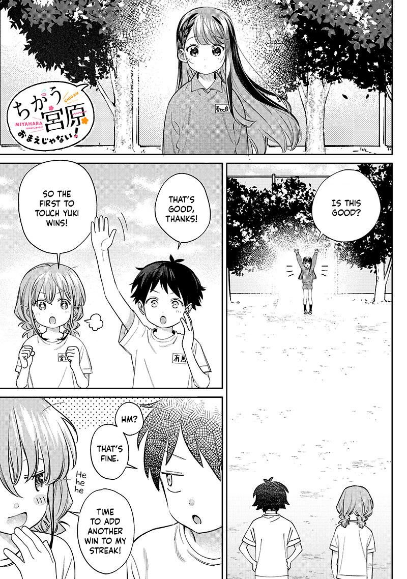 Chigau Miyahara Omae Janai Chapter 27 Page 1