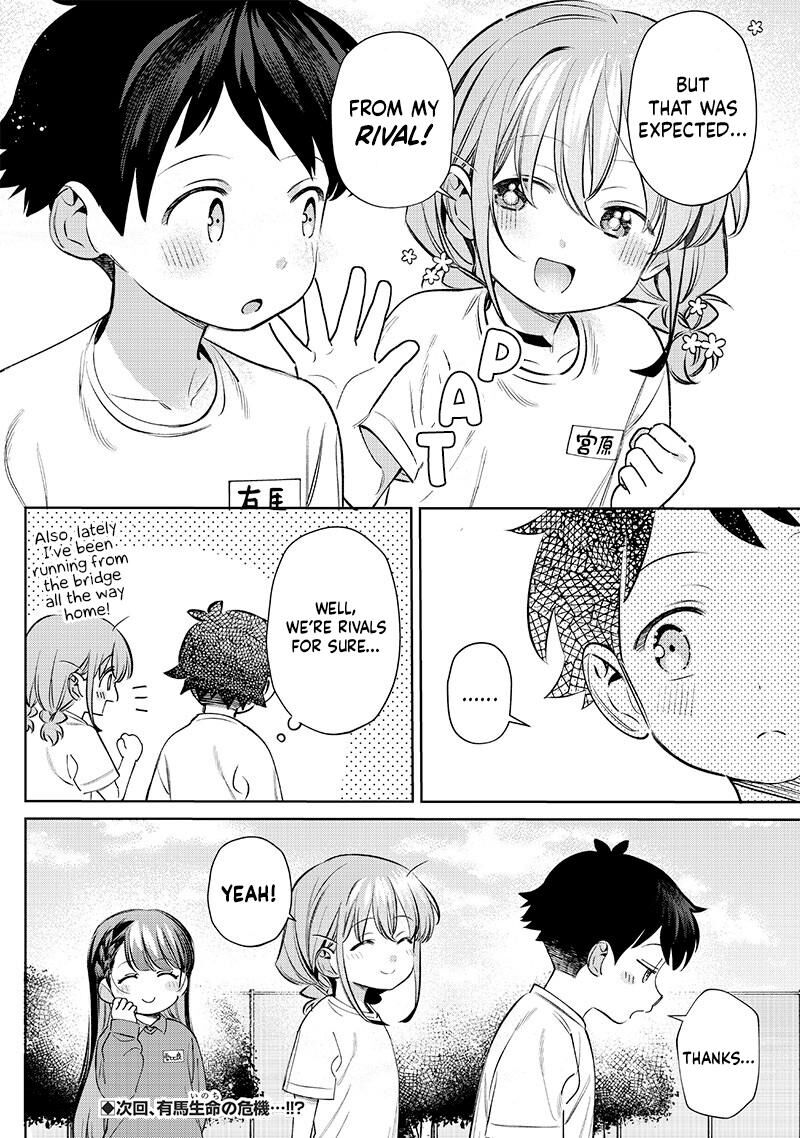 Chigau Miyahara Omae Janai Chapter 27 Page 10