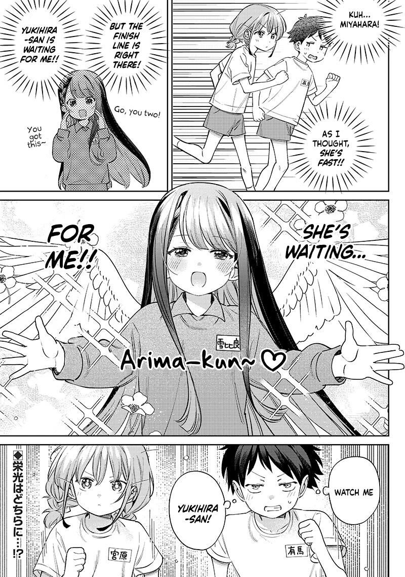 Chigau Miyahara Omae Janai Chapter 27 Page 5