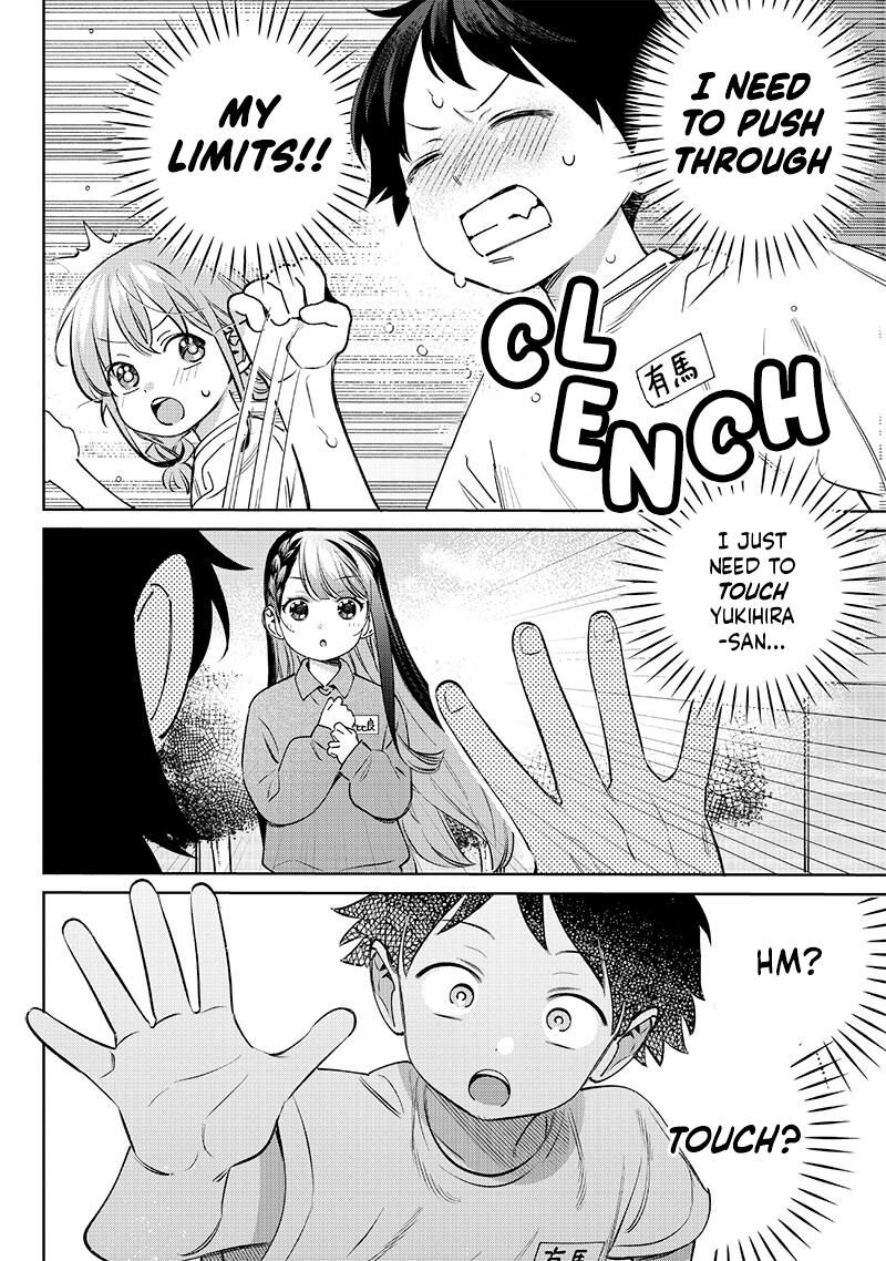 Chigau Miyahara Omae Janai Chapter 27 Page 6