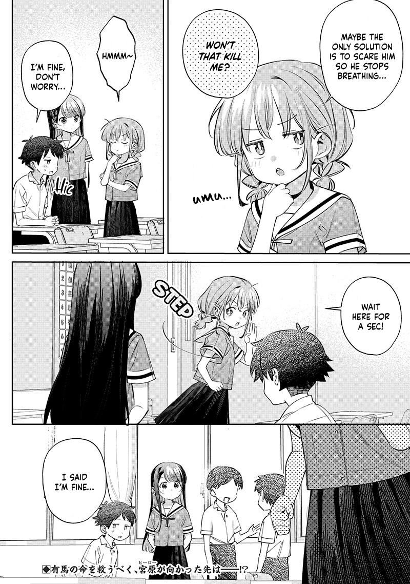Chigau Miyahara Omae Janai Chapter 28 Page 6