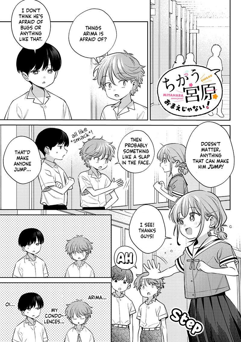 Chigau Miyahara Omae Janai Chapter 28 Page 7