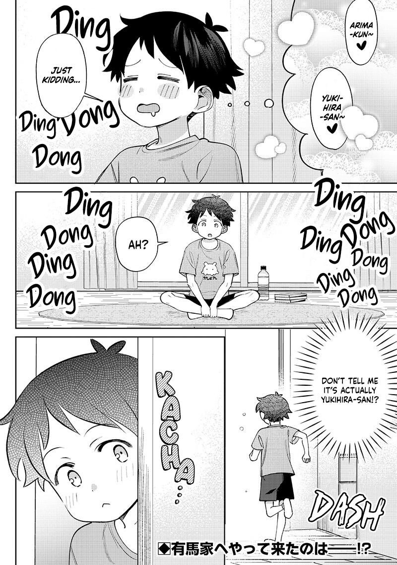 Chigau Miyahara Omae Janai Chapter 29 Page 6