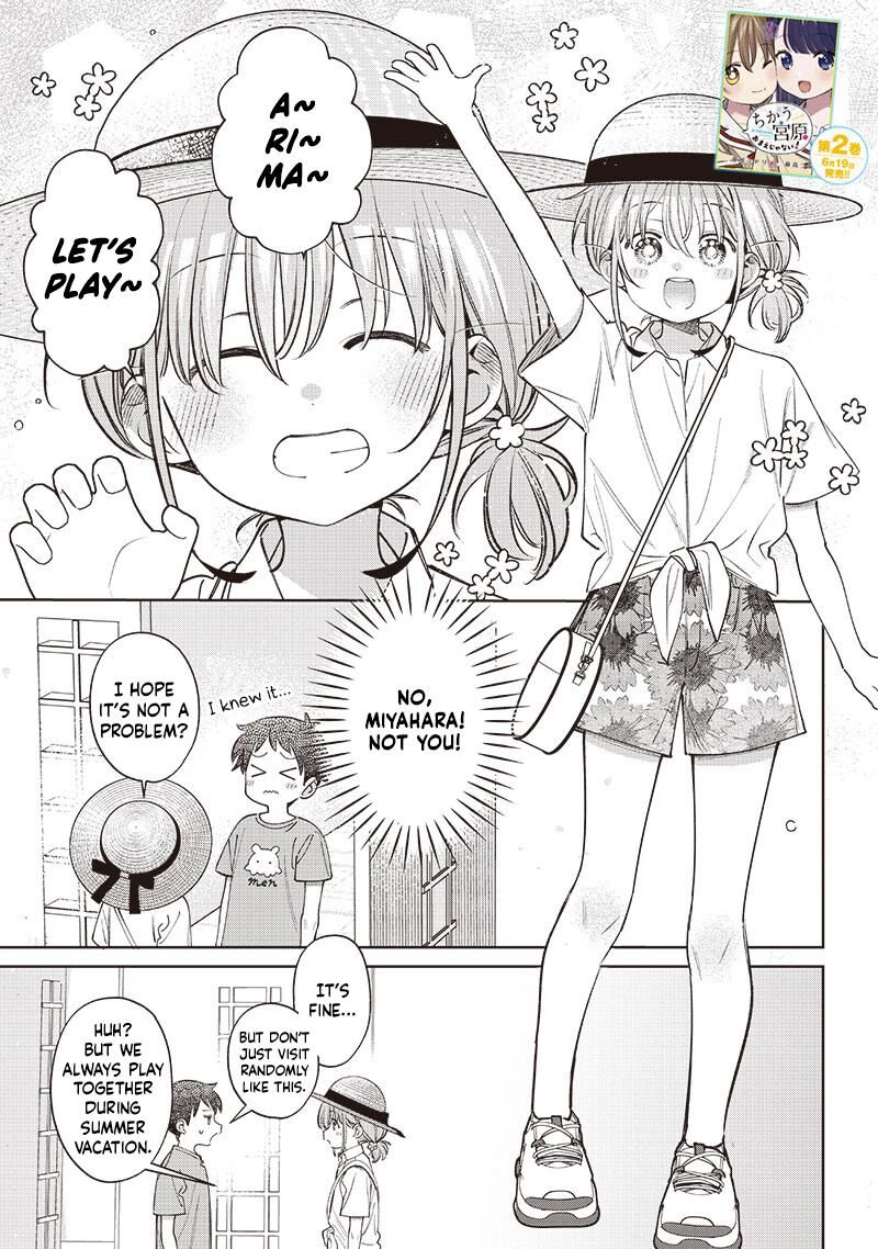 Chigau Miyahara Omae Janai Chapter 29 Page 7