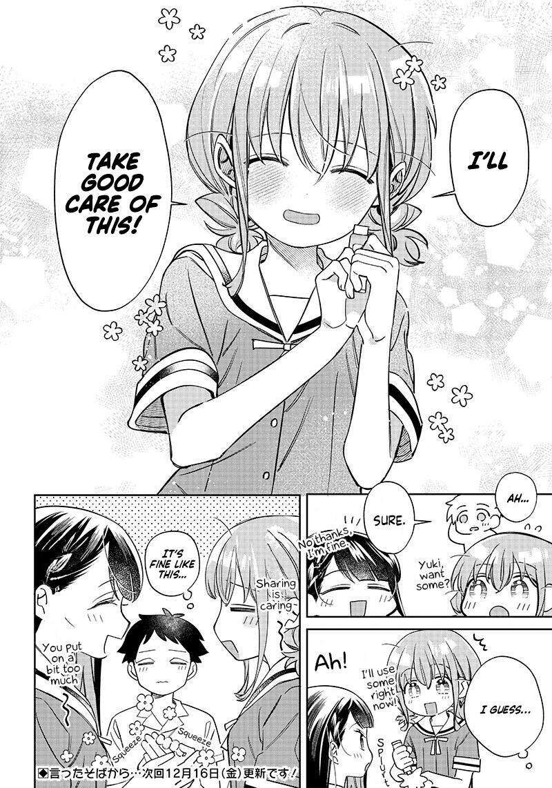 Chigau Miyahara Omae Janai Chapter 3 Page 12