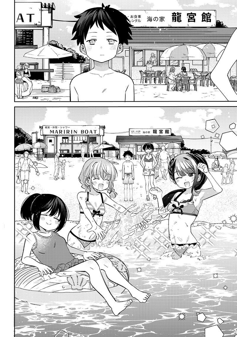 Chigau Miyahara Omae Janai Chapter 30 Page 2
