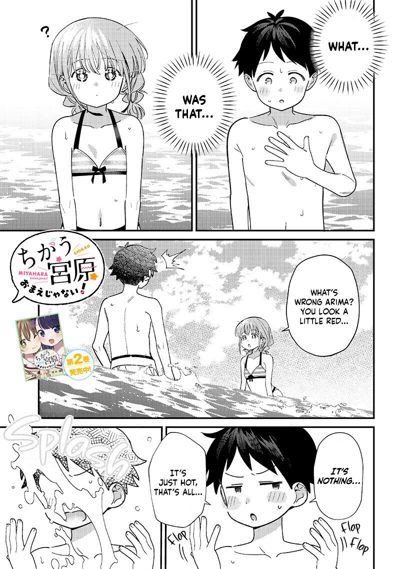 Chigau Miyahara Omae Janai Chapter 31 Page 1