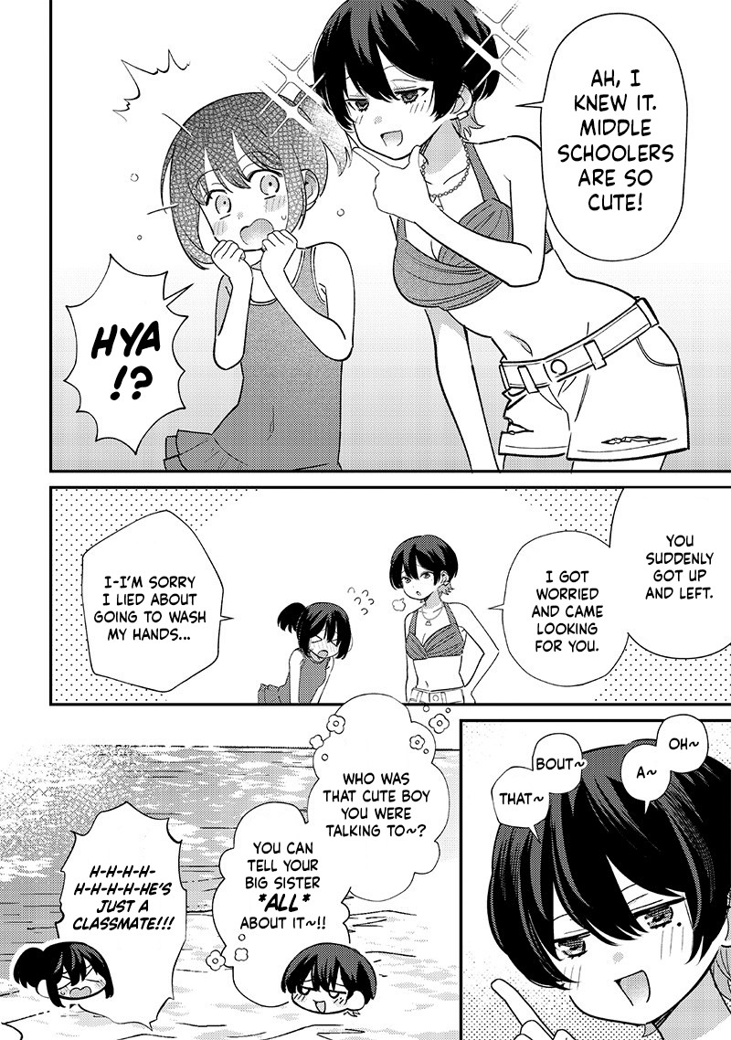 Chigau Miyahara Omae Janai Chapter 32 Page 12