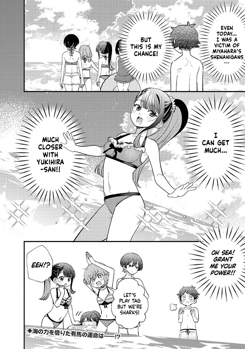Chigau Miyahara Omae Janai Chapter 32 Page 14